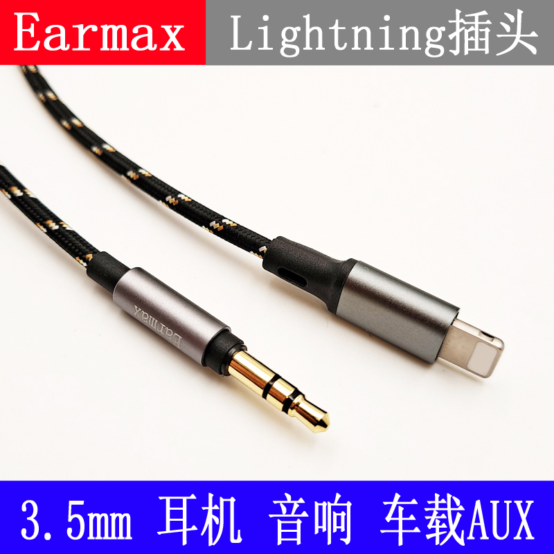 WH-H810HD50M50XBTxb700MDR-H600AH800H900N单晶铜耳机线 影音电器 线材 原图主图