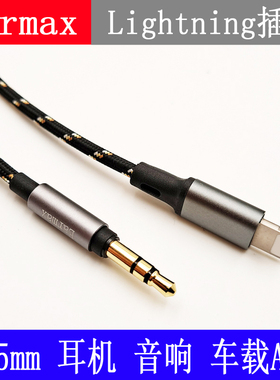 WH-H810HD50M50XBTxb700MDR-H600AH800H900N单晶铜耳机线