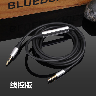 earmax漫步w830bt魅族耳机升级线