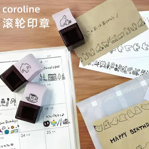 太阳星滚轮浸透印章手账装饰