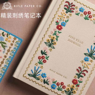美国Rifle Paper Co.精装刺绣日记本读书笔记本旅行日志硬面复古