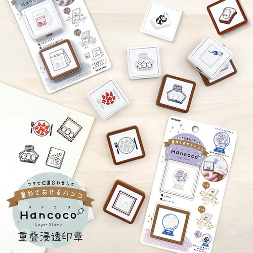 日本kutsuwa可套色叠叠印