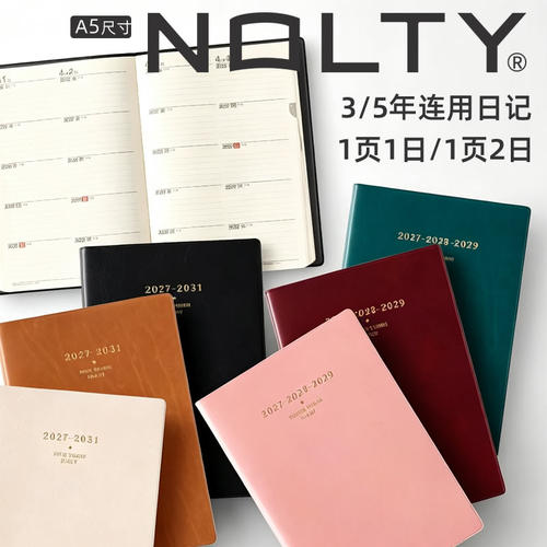 预日本NOLTY能率3年5年连用日记2027年A5月计划日记本手账日程本