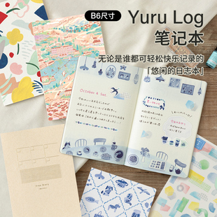 midori日本Yuru Log点阵笔记本悠闲手帐北欧花卉植物B6方格插画本