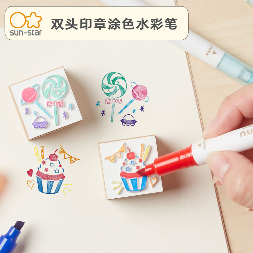 太阳星nurin双头印章用涂色笔