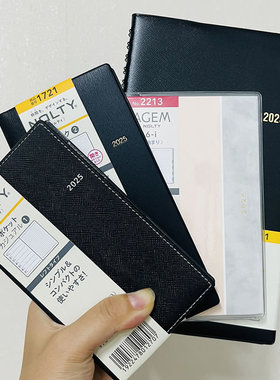 日本能率手帐NOLTY 2025年版手账清仓处理月计划周计划手账日常本