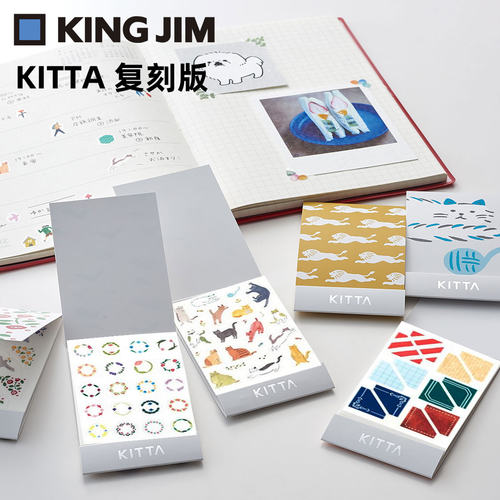 KITTA限定和纸贴万圣节