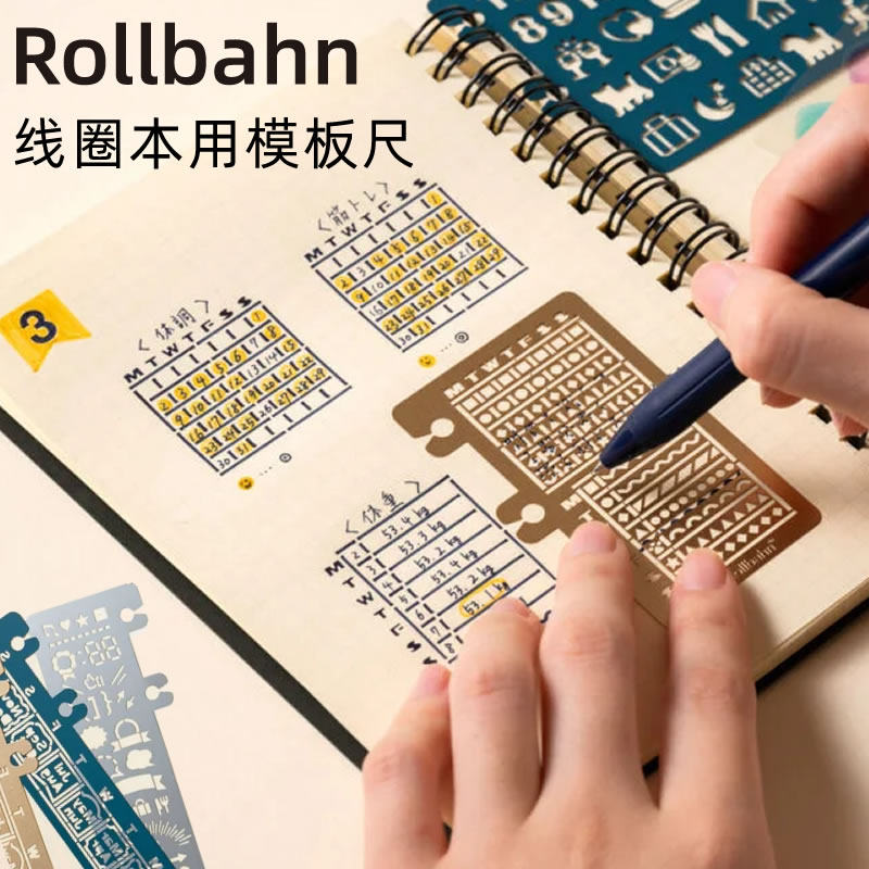 日本delfonics Rollbahn模板尺金属书签手账标签多功能镂空索引尺
