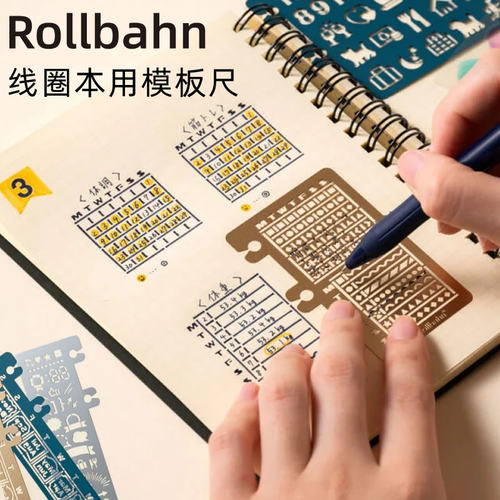 Rollbahn金属模板尺索引尺