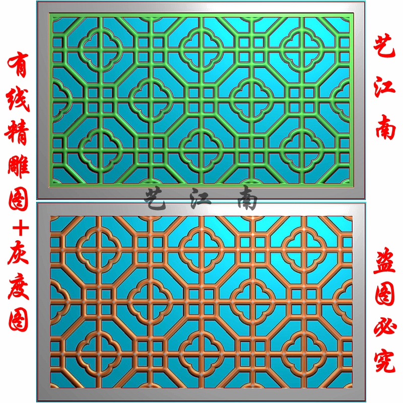 3171长方形镂空花格仿古花窗两种边框精雕JDP灰度BMP格式木石雕图