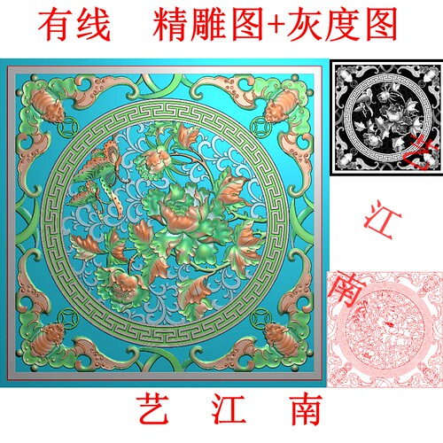 3577镂空花开富贵蝴蝶牡丹蝙蝠角花窗摆屏风砖雕精雕JDP灰度BMP图