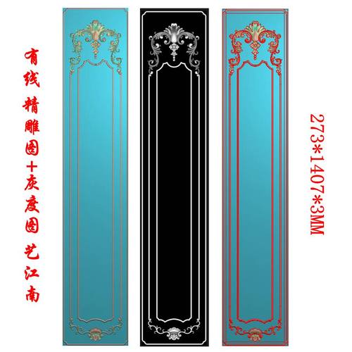 1858欧式洋花大衣柜门板浮雕精雕JDP灰度BMP格式木雕图