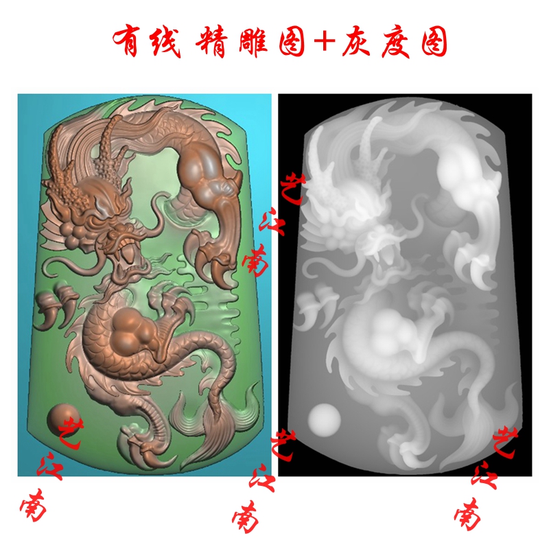 1492龙牌子挂件吊坠浮雕精雕JDP灰度BMP格式玉雕木雕牙雕图