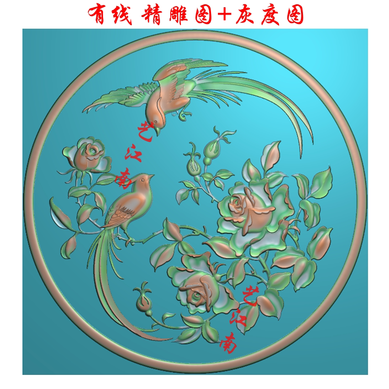 1561玫瑰花绶带鸟圆盘挂件浮雕精雕jdp灰度bmp格式木雕石雕图