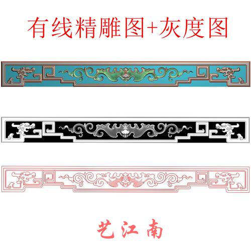 2590草龙蝙蝠顶箱柜底牙板浮雕精雕JDP灰度BMP格式木雕图