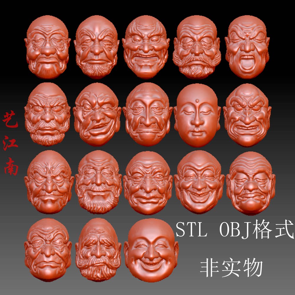 S0225十八罗汉手串珠子橄榄核雕刻STL格式OBJ三维立体3D打印图