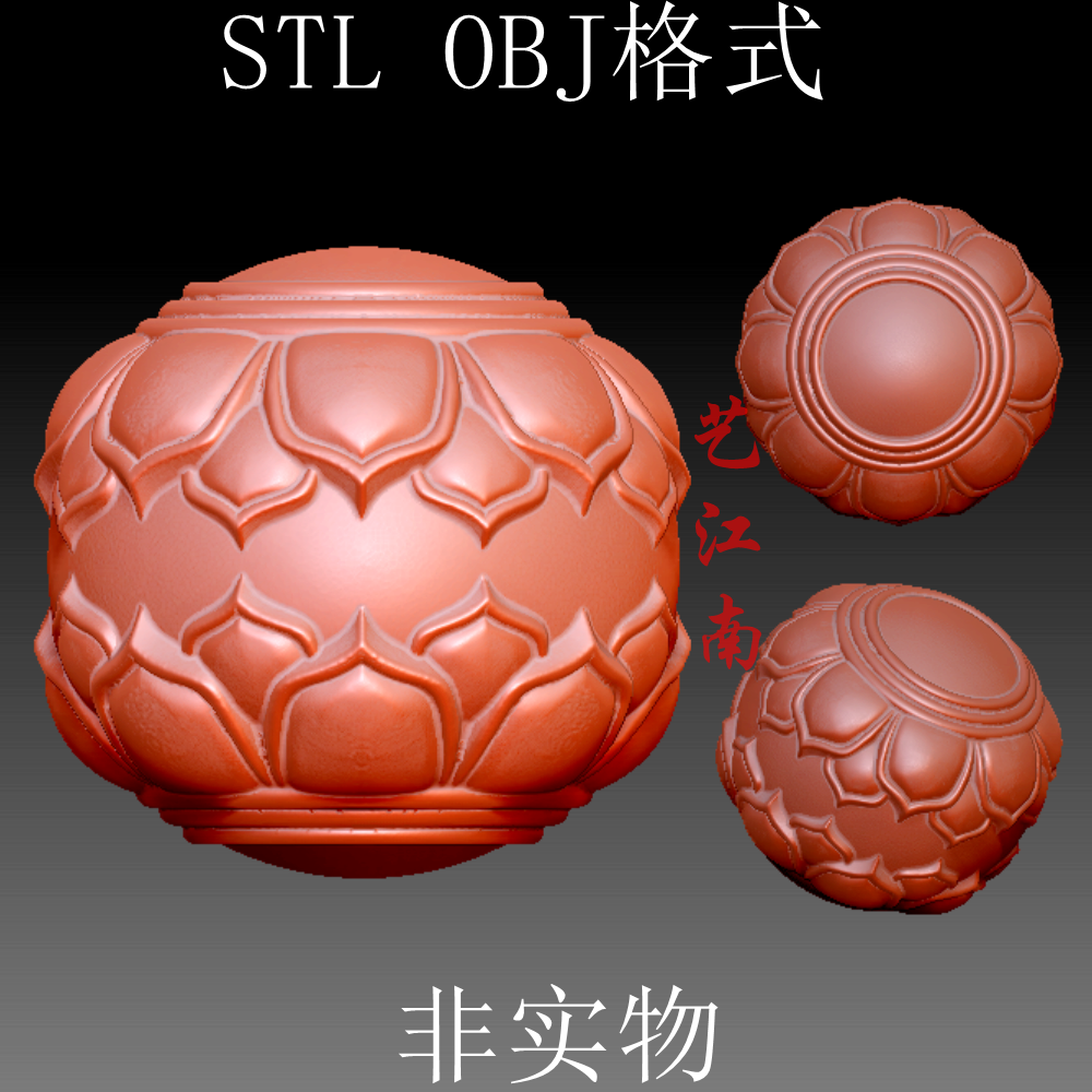 S0219莲花珠子STL格式OBJ三维立体3D打印图