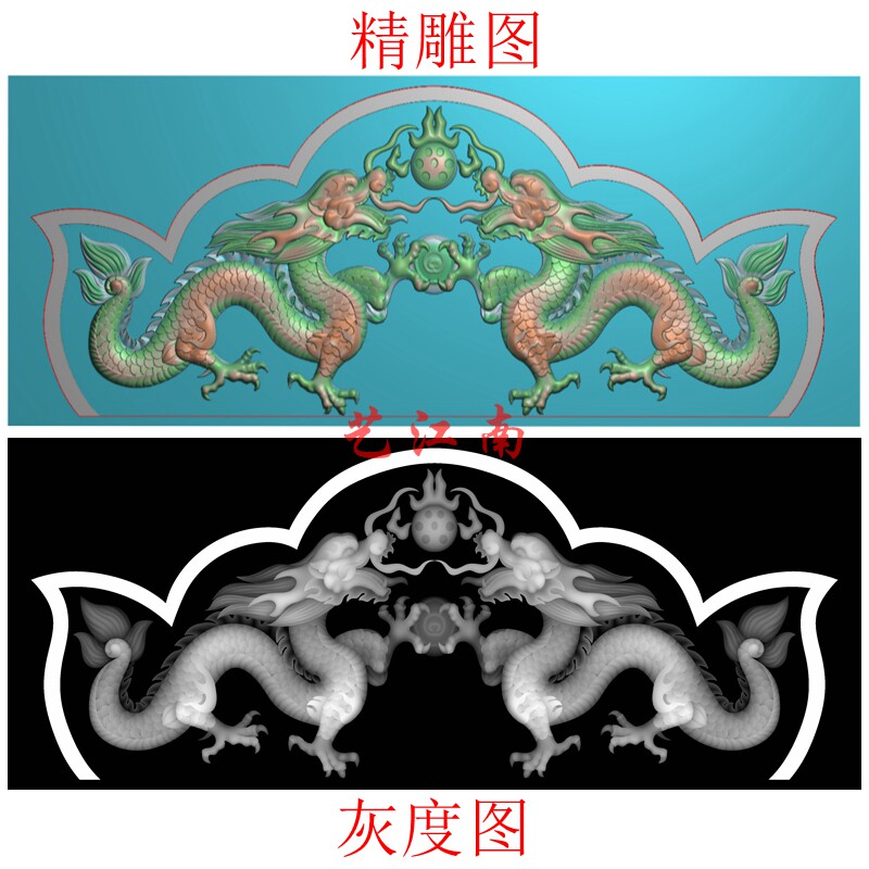2400双龙戏珠墓碑头浮雕精雕jdp灰度bmp格式石雕图