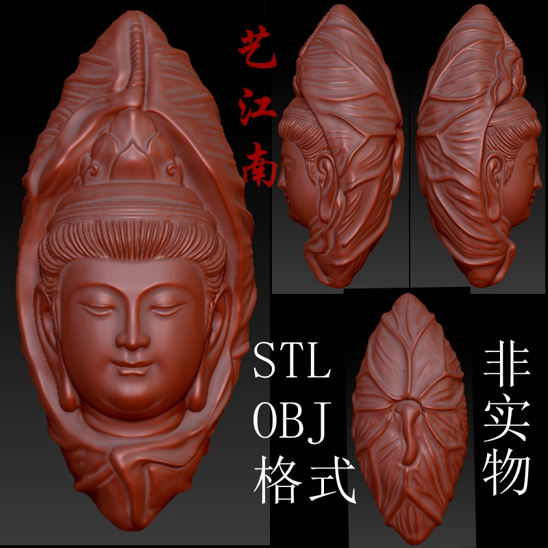 S0110橄榄核雕观音头像STL格式OBJ三维立体3D打印图