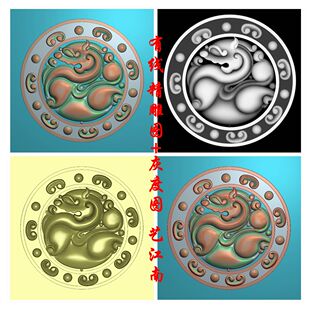 0775仿古龙玉璧浮雕精雕JDP灰度BMP格式玉雕木雕牙雕图