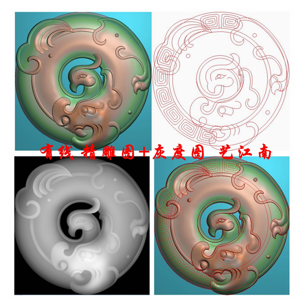 1028仿古龙凤平安扣怀古璧佩精雕JDP灰度BMP格式玉雕木雕牙雕图