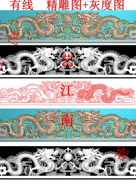 2504镂空双龙戏珠神顶花神台佛龛牌位帽头浮精雕JDP灰度BMP格式图