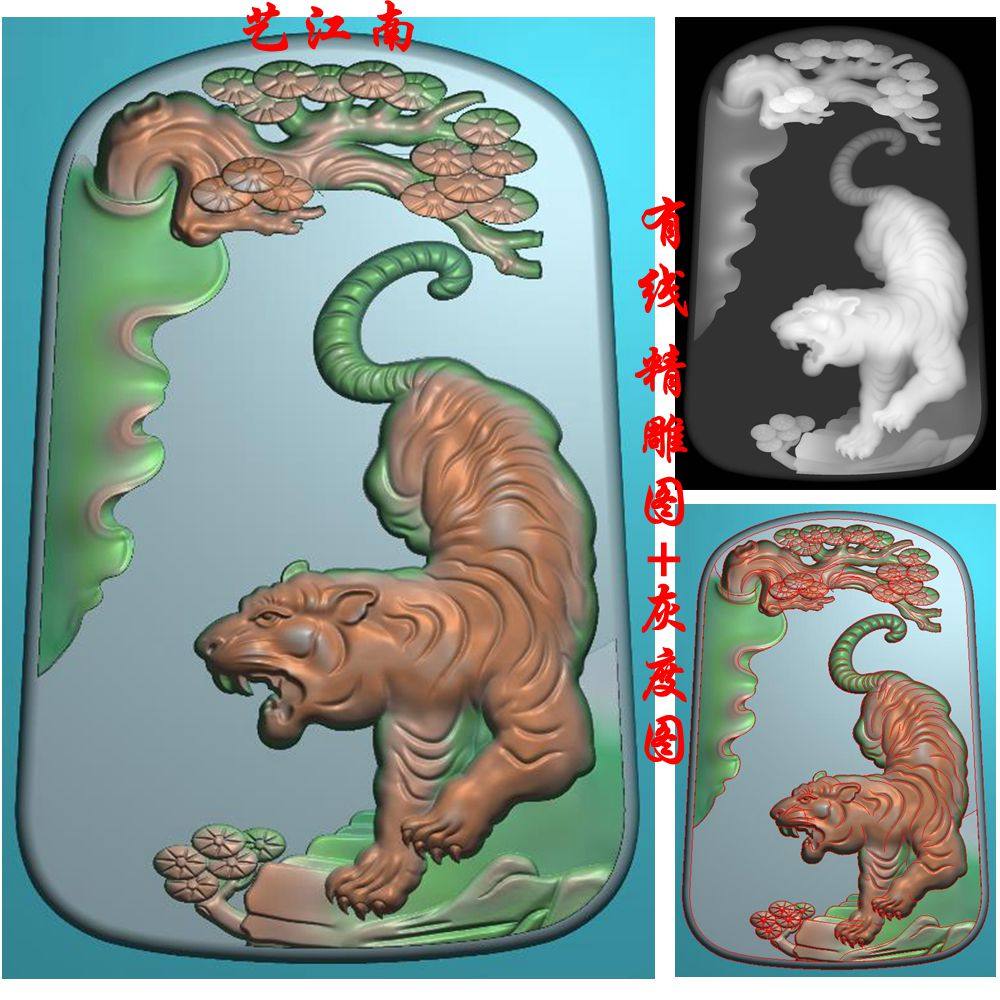 1241松树下山老虎生肖虎牌浮雕精雕JDP灰度BMP格式玉雕木牙雕图