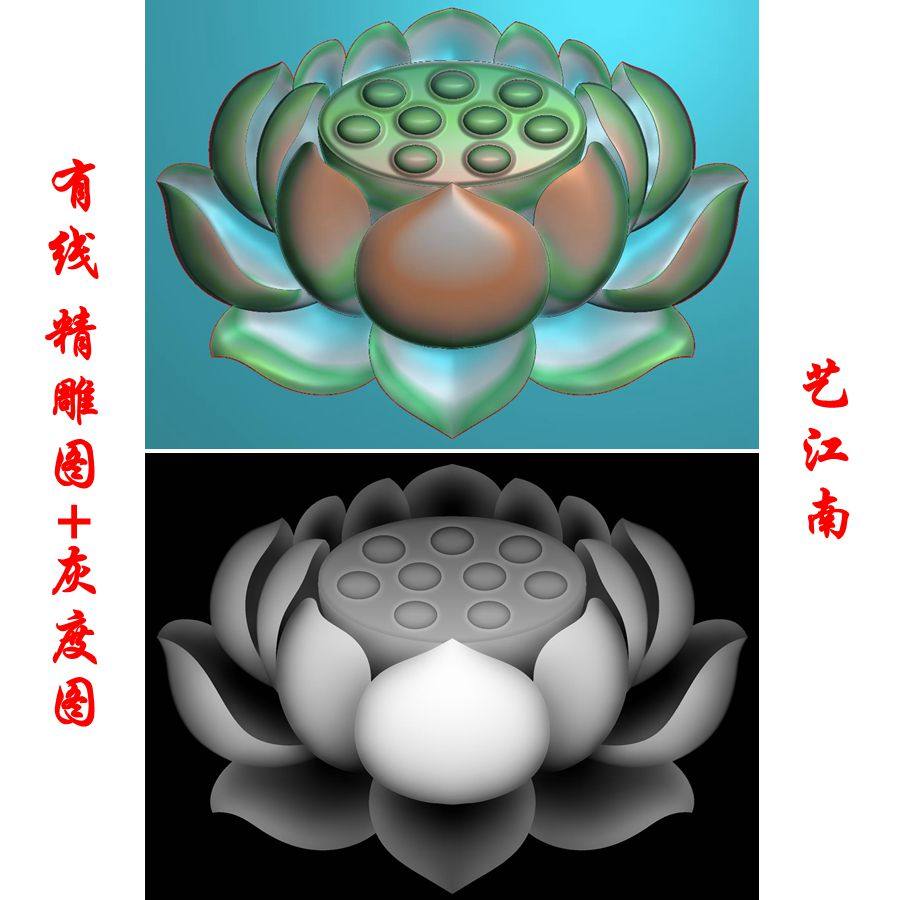 1912新款荷花莲花吊坠挂件浮雕精雕jdp灰度bmp格式玉雕牙雕图