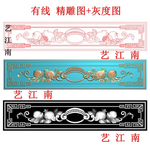 3446石榴仙寿桃抽屉博古多子多寿抽斗花板浮精雕JDP灰度BMP格式图
