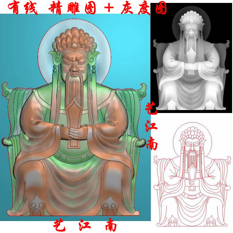 0162财神牌子吊坠挂件浮雕精雕JDP灰度BMP格式玉雕木雕图