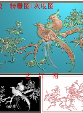 3909花鸟海棠花鸟床头橱柜花板带线浮雕精雕JDP灰度BMP格式图