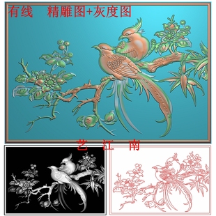 3909花鸟海棠花鸟床头橱柜花板带线浮雕精雕JDP灰度BMP格式图