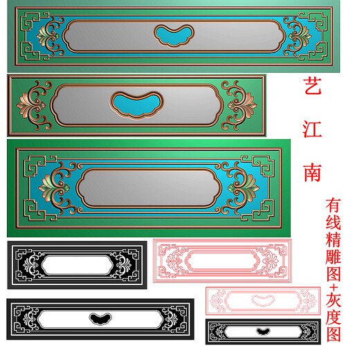 3042洋花博古纹抽屉抽斗拉手三款浮雕精雕JDP灰度BMP格式木雕图