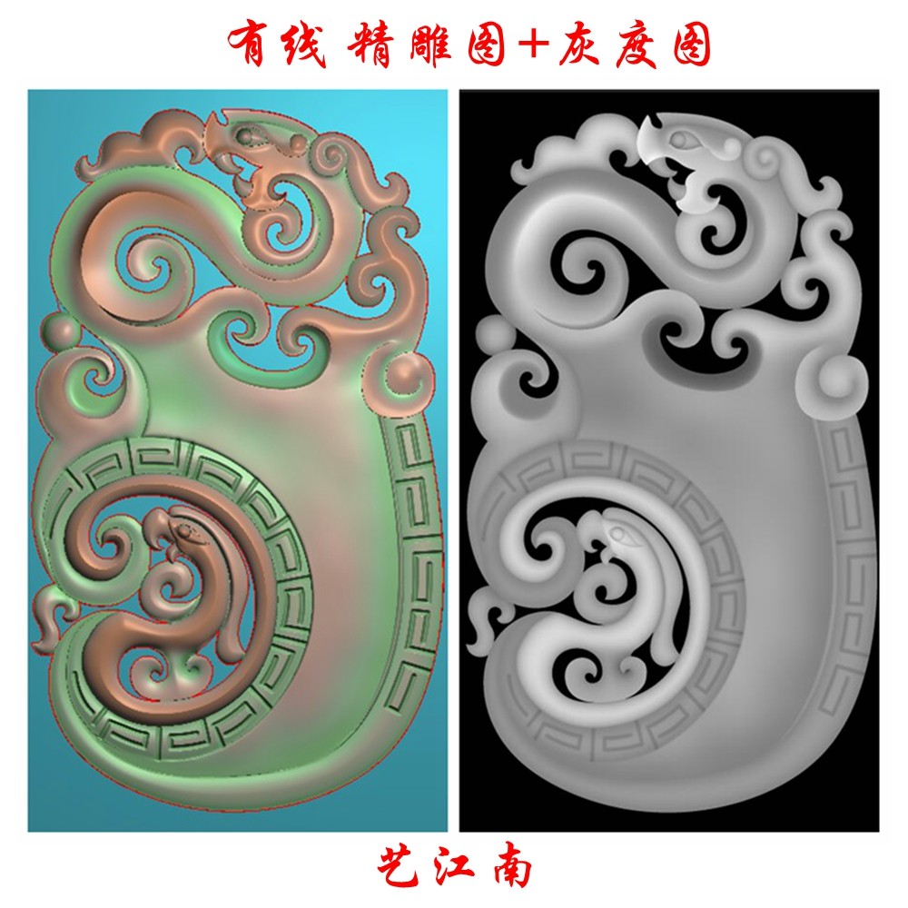 A1690仿古龙凤挂件吊坠浮雕精雕JDP灰度BMP格式玉雕木雕牙雕图