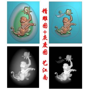 0378灵猴献寿桃浮雕精雕JDP灰度BMP格式 玉雕吊坠挂件图