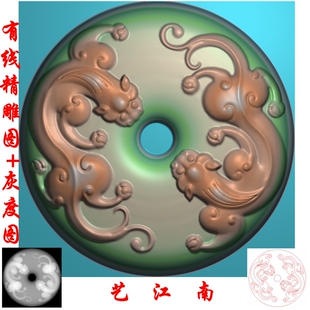 2875双螭龙平安扣浮雕精雕JDP灰度BMP格式玉雕牙雕图