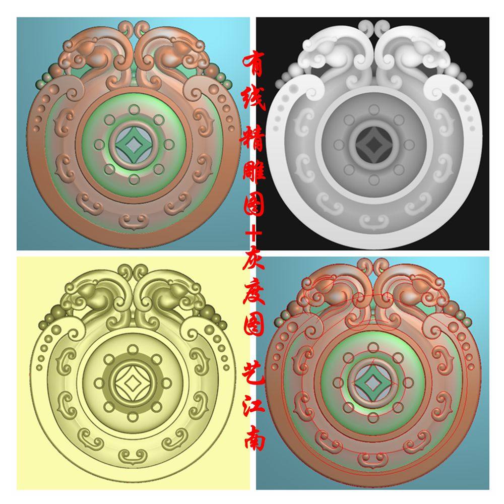 0933铜钱时来运转有求必应双龙头璧精雕JDP灰度BMP玉雕木雕牙雕图