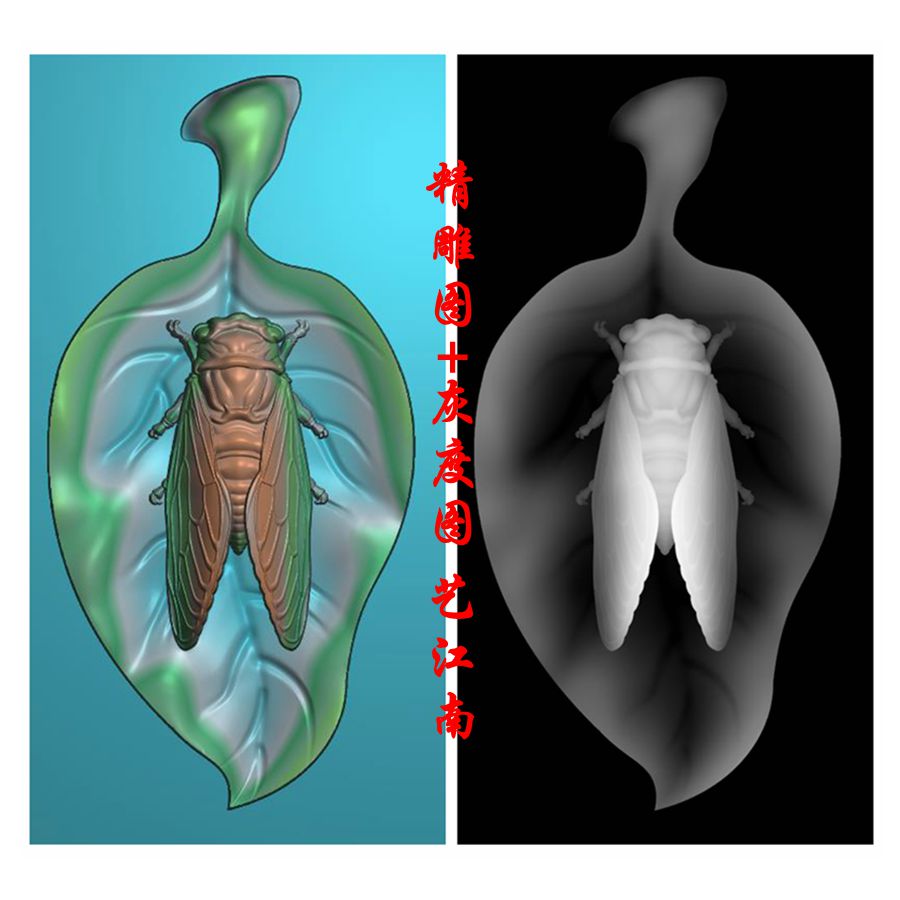 0065知了树叶浮雕精雕JDP灰度BMP格式玉雕木雕牙雕图