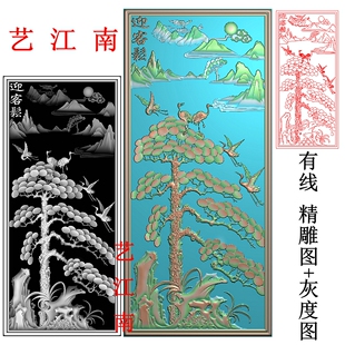 3849迎客松外墙浮雕松鹤延年仙鹤长幅竖款精雕JDP灰度BMP格式图