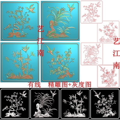 3906四季花鸟梅兰竹菊箱柜小门花板浮雕精雕JDP灰度BMP格式图