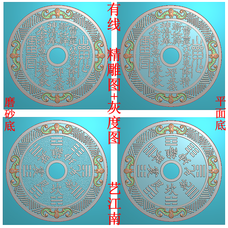 1662山鬼蝙蝠花钱圆孔浮雕精雕JDP灰度BMP格式木雕牙雕图