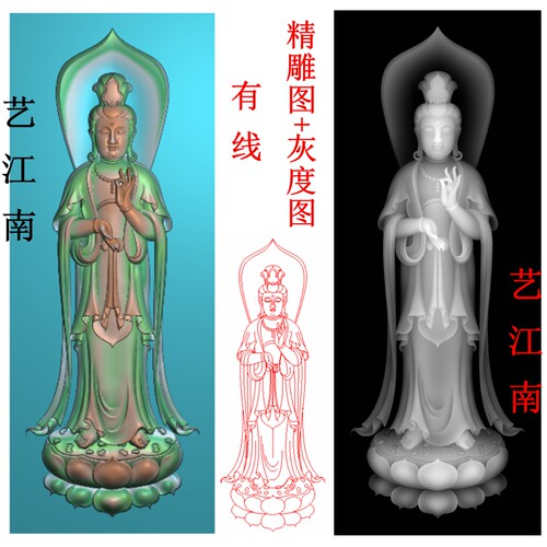 3794站立观音菩萨莲花底座带线挂件吊坠浮雕精雕JDP灰度BMP格式图