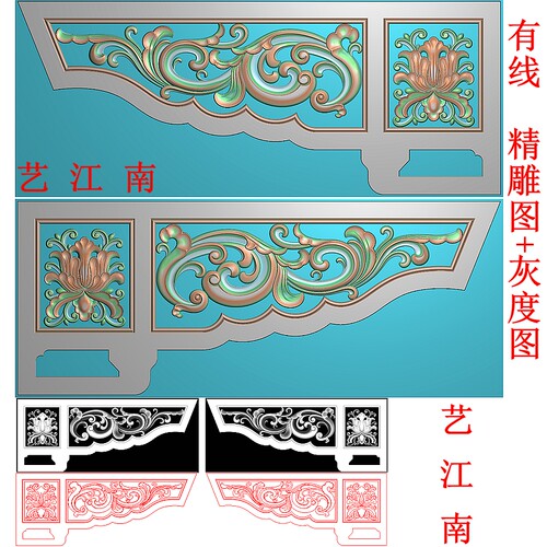 3942洋花卷草角化雀替一对有带线浮雕精雕JDP灰度BMP格式图