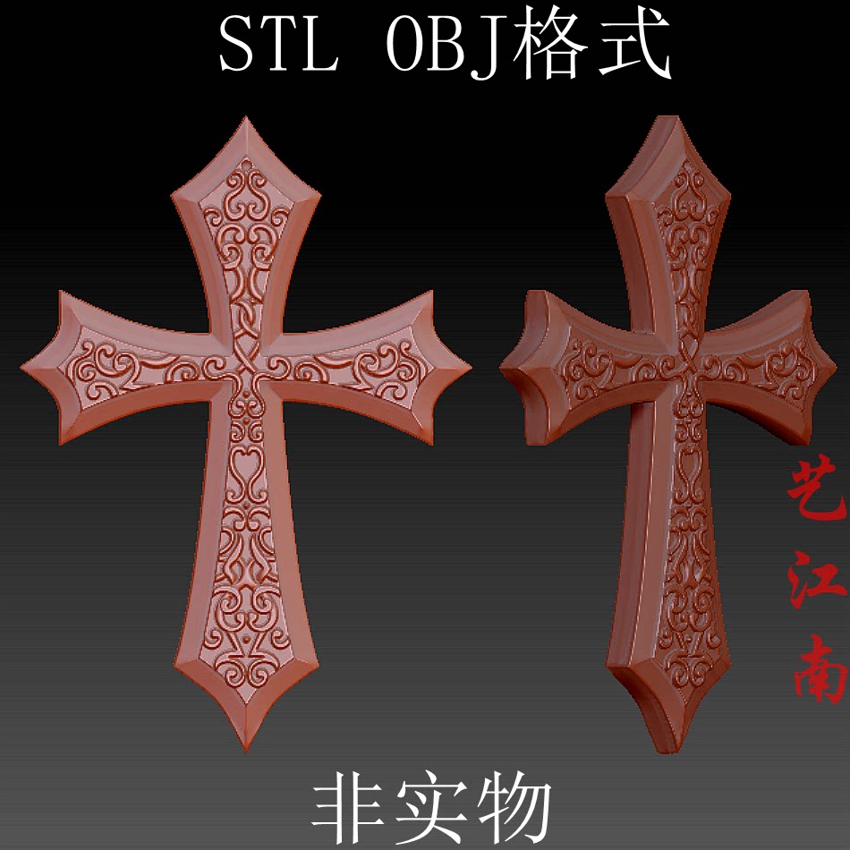 s0239花纹十字架stl格式obj三维立体3d打印图