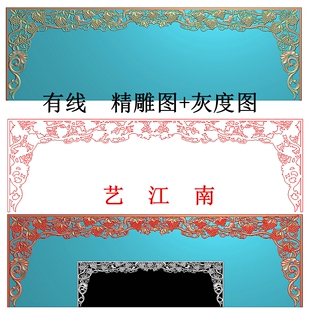 3848葡萄松树镂空挂落硕果累累挂落浮雕精雕JDP灰度BMP格式木雕图
