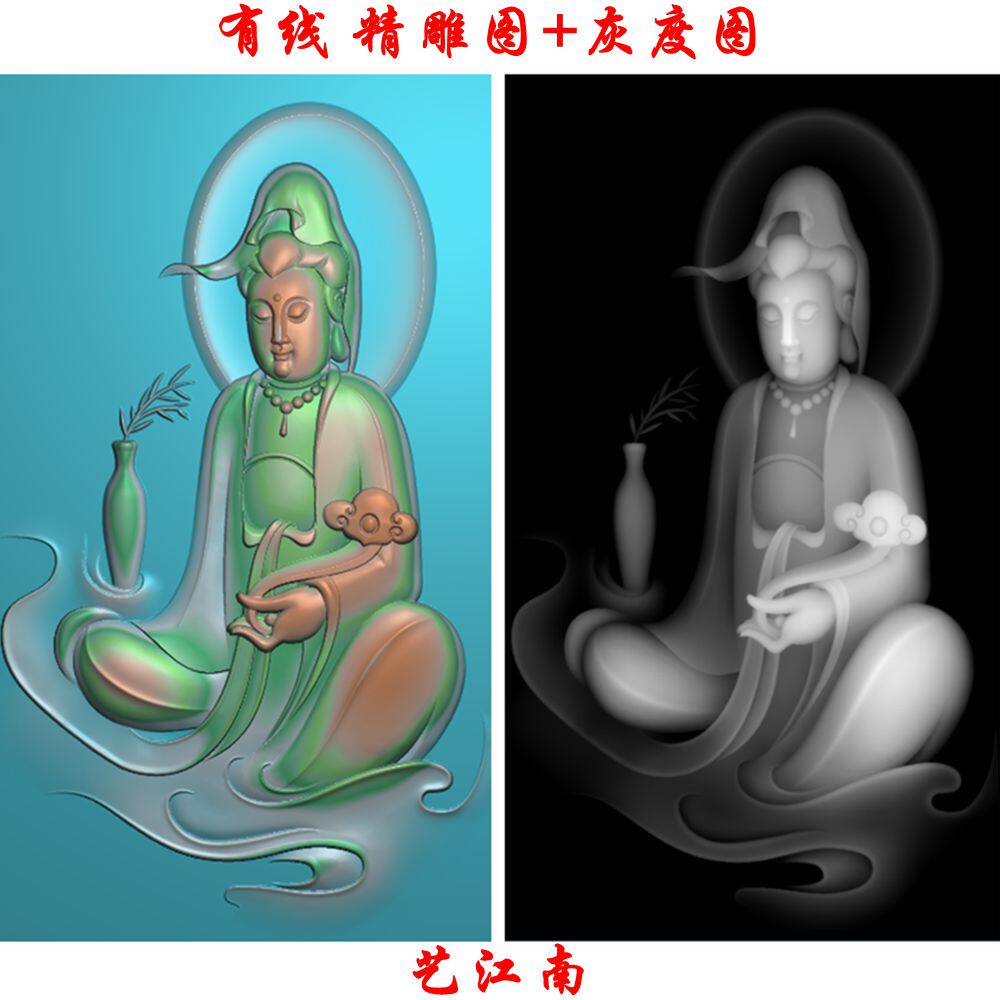 0988宝净瓶如意自在观音飘逸坐像精雕JDP灰度BMP格式玉雕木牙雕图