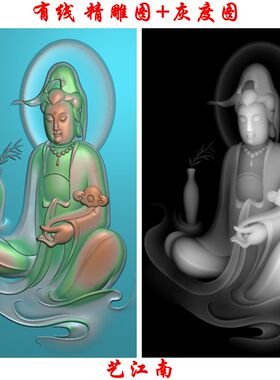 0988宝净瓶如意自在观音飘逸坐像精雕JDP灰度BMP格式玉雕木牙雕图