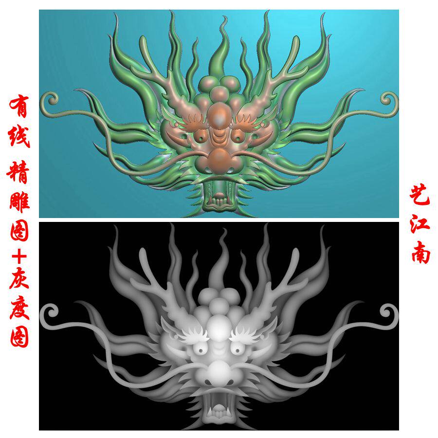0386龙头正面浮雕精雕jdp灰度bmp格式玉雕木雕牙雕图