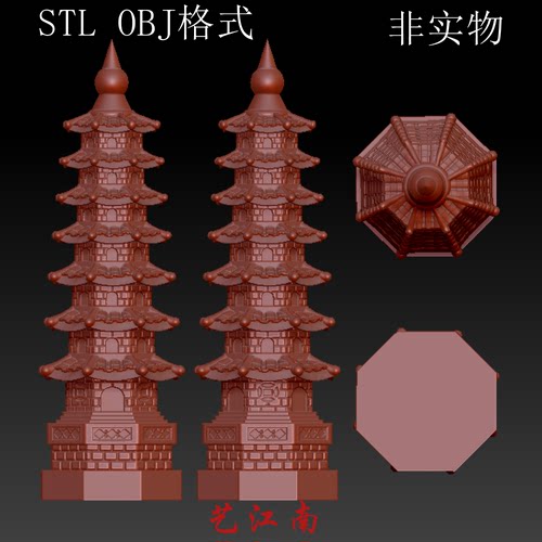 S0156宝佛塔文昌塔7层STL格式OBJ三维立体3D打印图