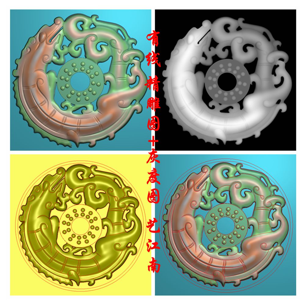 0934仿古镂空龙乳丁璧怀古浮雕精雕JDP灰度BMP格式玉雕木雕牙雕图